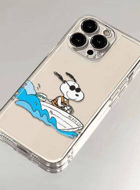 史努比狗适用iphone17promax手机保护壳苹果16华为mate60小米15pro简约Pura70个性nova12红米K80荣耀200/4/13