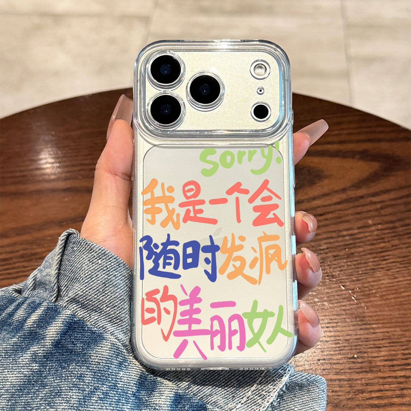 美丽女人适用iphone17pro