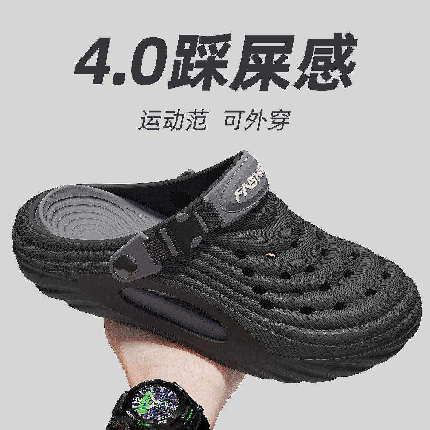 2026新款洞洞鞋男款夏季时尚可外穿包头防滑厚底踩屎感沙滩凉拖鞋