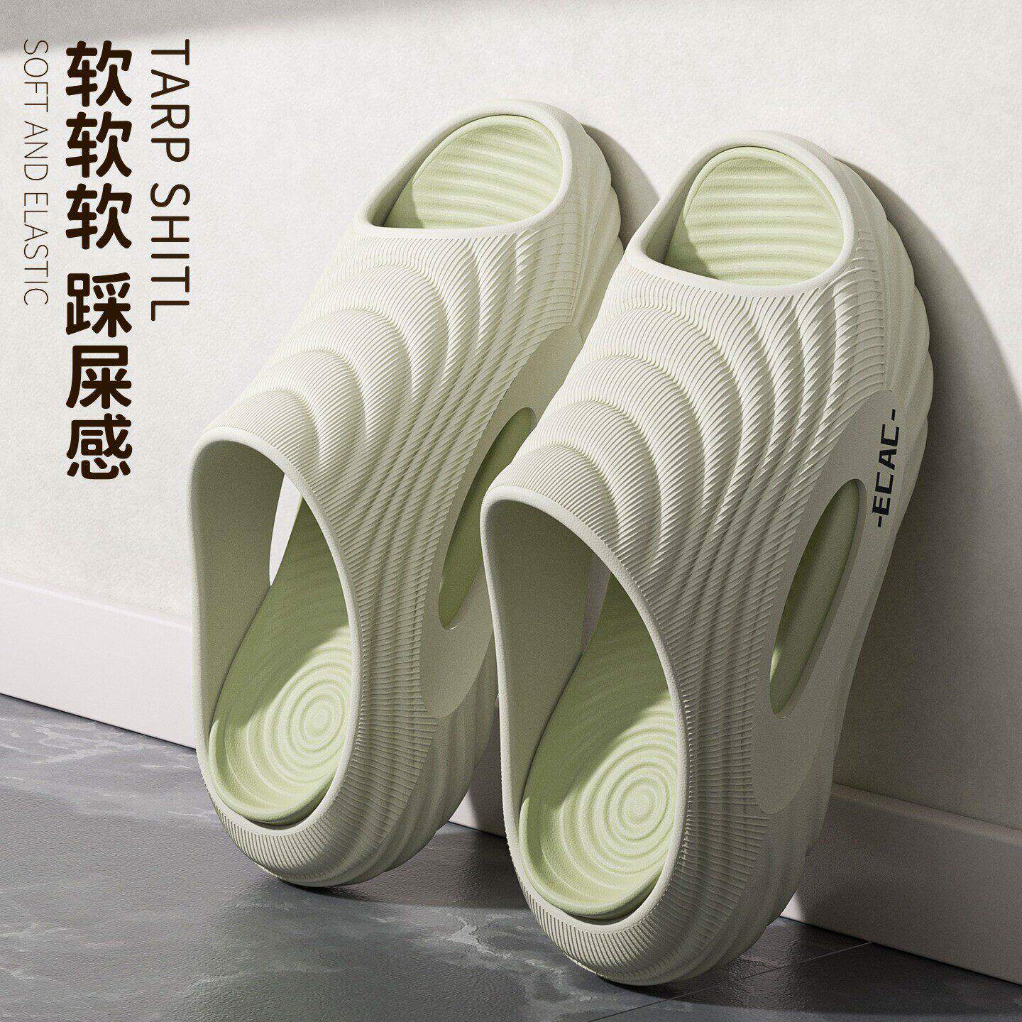 踩屎感拖鞋男士夏季2026新款防滑EVA厚底青少年休闲运动外穿凉拖