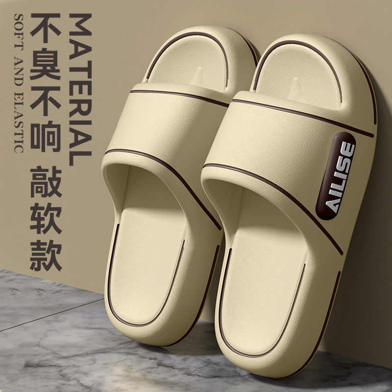 eva防臭拖鞋男士夏季2026新款室内家居洗澡防滑厚底踩屎感凉拖男