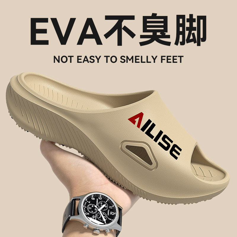 EVA不臭脚拖鞋男士2026新款夏季外穿厚底耐磨防滑防臭凉拖鞋男款