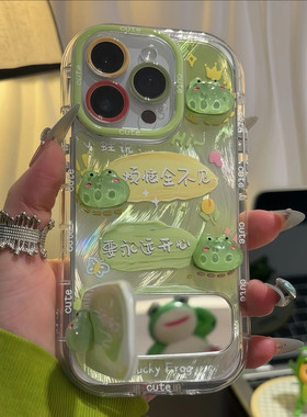 没烦恼青蛙适用iphone17promax手机保护壳苹果16华为mate60小米15pro创意Pura70可爱nova12红米K80荣耀200/14