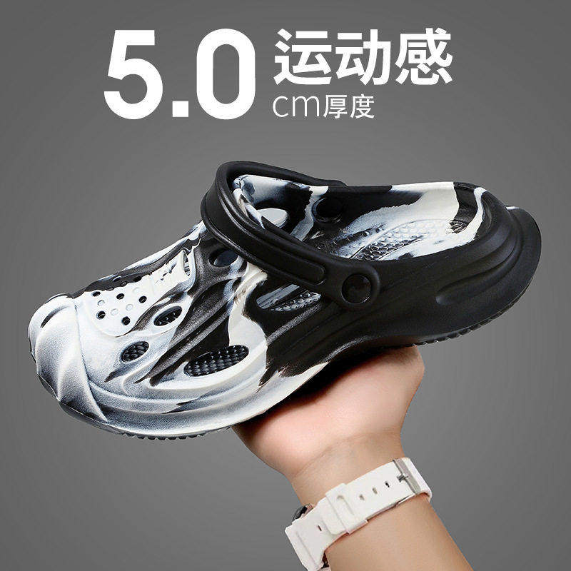 2026新款洞洞鞋男夏季透气休闲厚底防滑运动涉水可外穿包头凉拖鞋