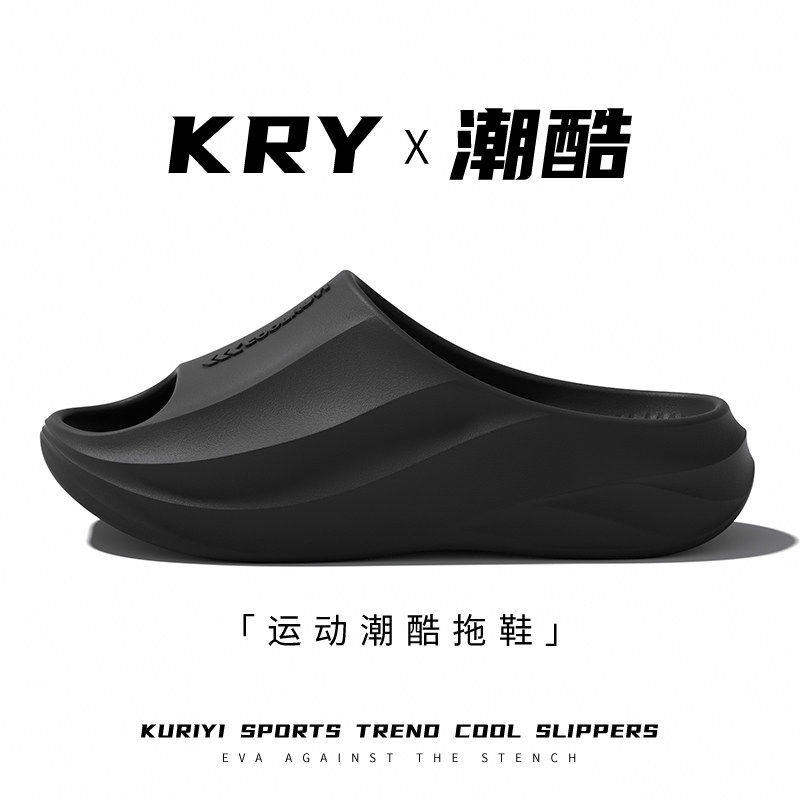 运动拖鞋男款夏季2026新款eva防滑厚底室内居家青少年凉拖鞋外穿