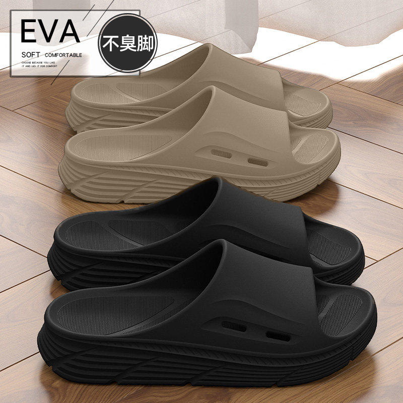 男士拖鞋2026新款夏季外穿厚底耐磨防滑eva踩屎感抗菌防臭凉拖男