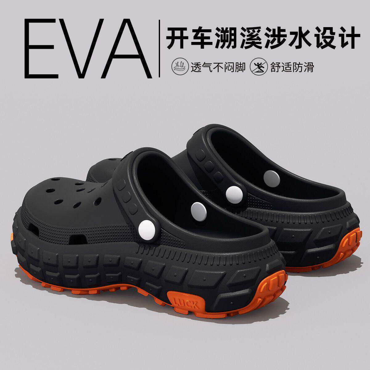 洞洞鞋男款夏季可外穿2026新款厚底增高防滑踩屎感沙滩包头凉拖鞋