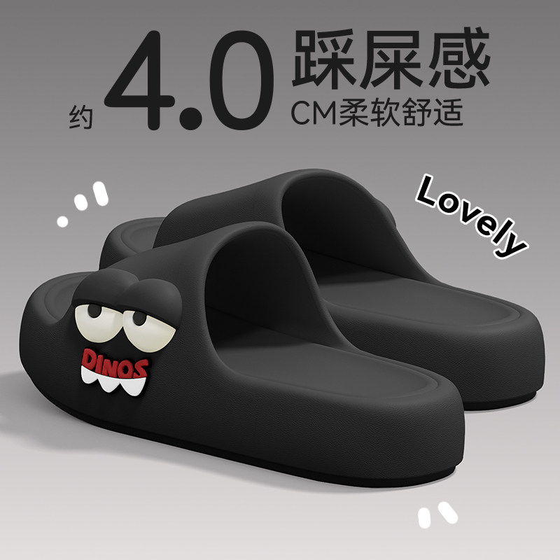 踩屎感拖鞋男士夏季2026新款室内家居洗澡防滑厚底防臭eva凉拖男