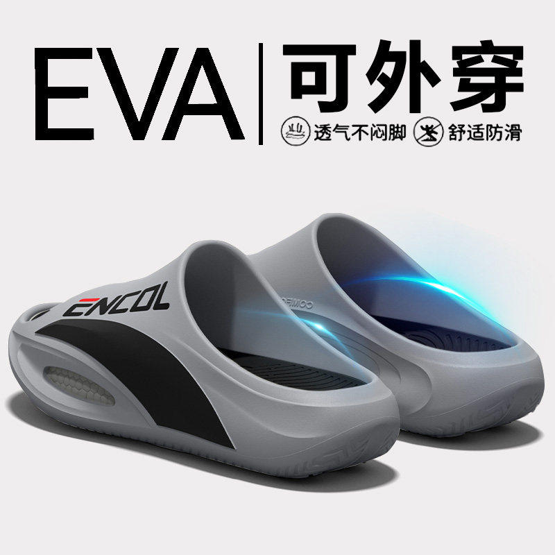 踩屎感拖鞋男士2026新款夏季潮流外穿休闲防滑厚底不臭脚凉拖男款