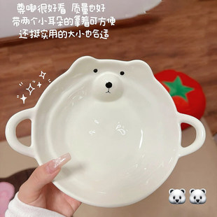 小熊双耳泡面碗陶瓷高颜值沙拉燕麦碗带手柄家用漂亮餐具2026新款