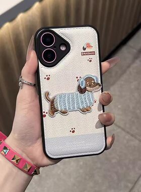刺绣小狗适用iphone17promax手机保护壳苹果16华为mate60小米15pro皮纹Pura70立体nova12红米K80荣耀200/14/1