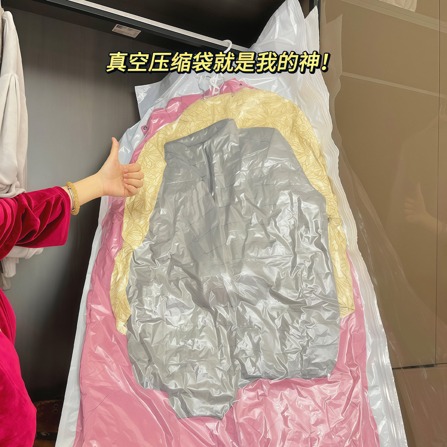 羽绒服挂式压缩袋换季衣物抽真空整理袋家被子收纳防潮防霉防尘袋