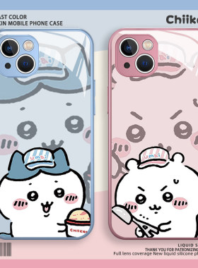 吉伊小八适用iphone17promax手机保护壳苹果16华为mate60小米15pro情侣Pura70玻璃nova12红米K80荣耀200/14/1