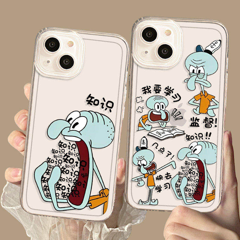我爱学习适用iphone17pro