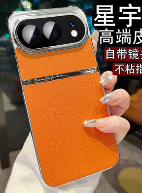 适用华为荣耀500手机壳荣耀500pro新款手机套橙色素皮400高级感小众好看400pro全包镜头300男女200硬超薄外壳