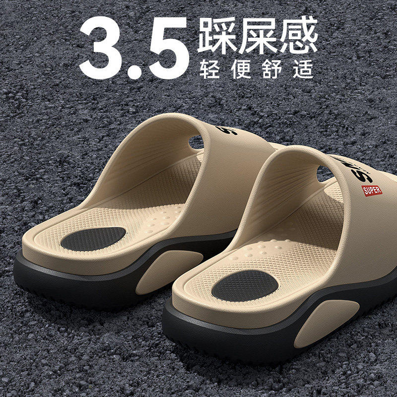 踩屎感拖鞋男士2026新款夏季厚底外穿eva不臭脚抗菌防滑潮流凉拖