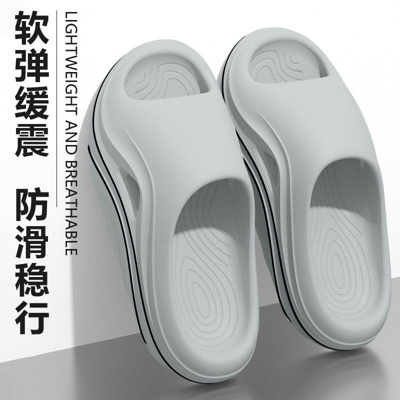防滑拖鞋男士2026新款夏季室内家居厚底耐磨eva不臭脚凉拖男外穿