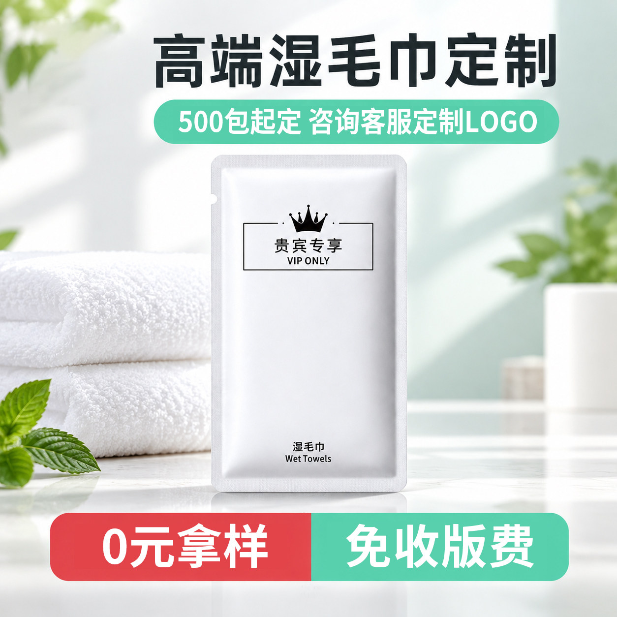 饭店湿毛巾定制logo酒店用独立包装加厚一次性湿毛巾纯棉擦手毛巾