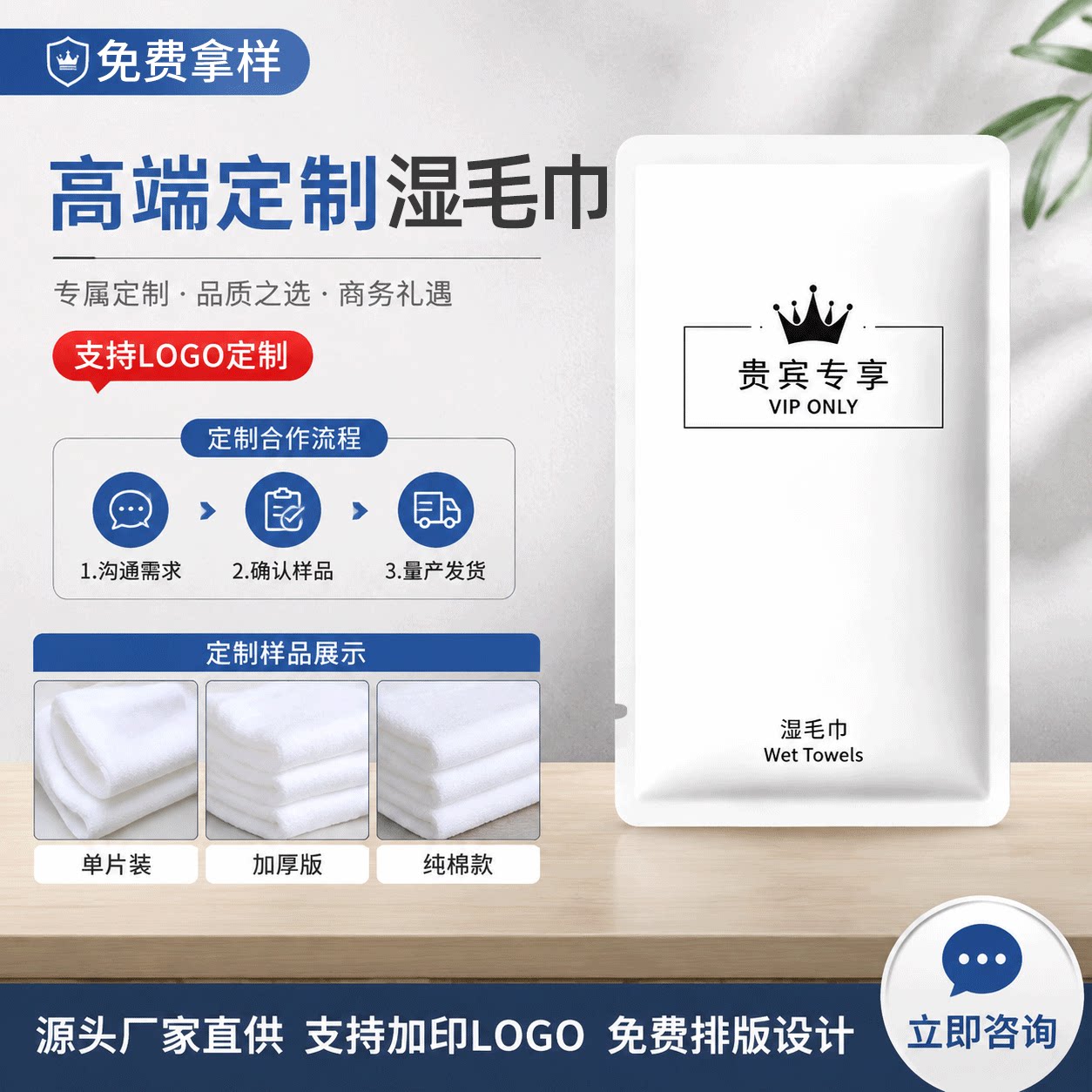 饭店一次性湿毛巾纯棉加厚酒店餐饮独立包装宴会议商用小方巾定制