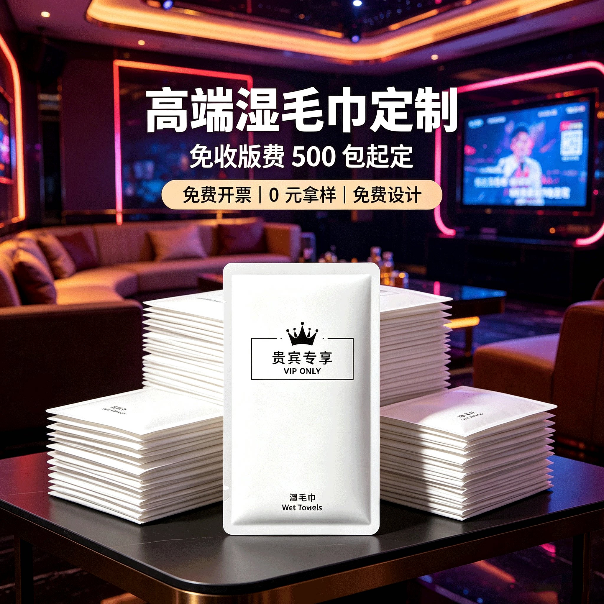 饭店湿毛巾酒店餐饮一次性高端餐厅加厚纯棉商用毛巾湿巾定制LOGO