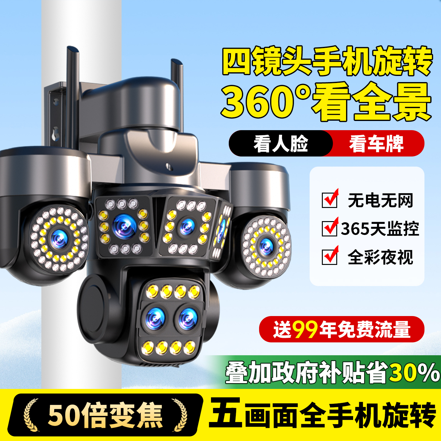 32GB ľͷ廭桾50佹99+24Сʱ¼+ת 3MP ơ50佹