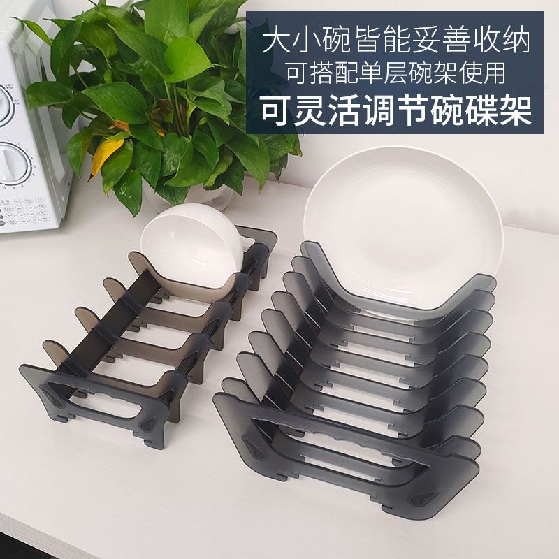 家用消毒柜内置可调节碗碟餐盘子菜碟厨房沥水收纳架餐边柜内碗架