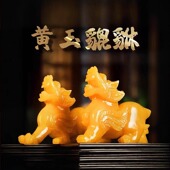祝福天然黄玉石貔貅招财摆件皮丘办公室客厅旺财貔犰石雕 普陀山