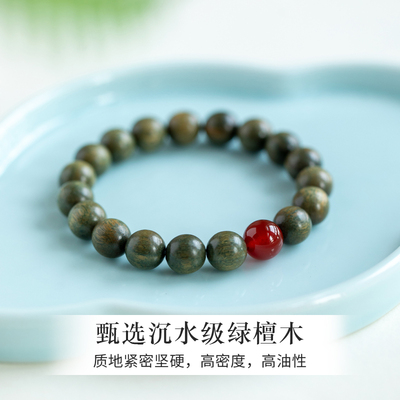 水火金木土手串老绿檀木红玛瑙