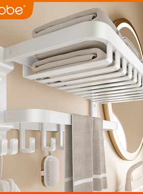 控价浴巾架免打孔高端卫生间置物架白色浴室毛巾架太空铝五金挂件