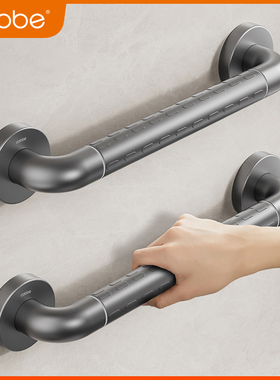 卡贝灰色卫生间扶手打孔式老人浴室不锈钢无障碍助起栏杆厕所拉手