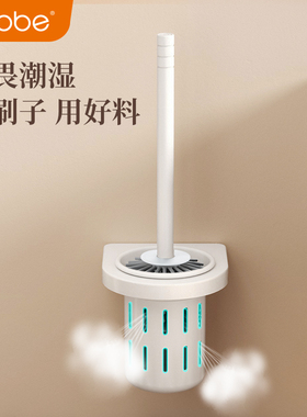 卡贝白色马桶刷壁挂式卫生间置物架厕所清洁软毛刷子马桶杯免打孔