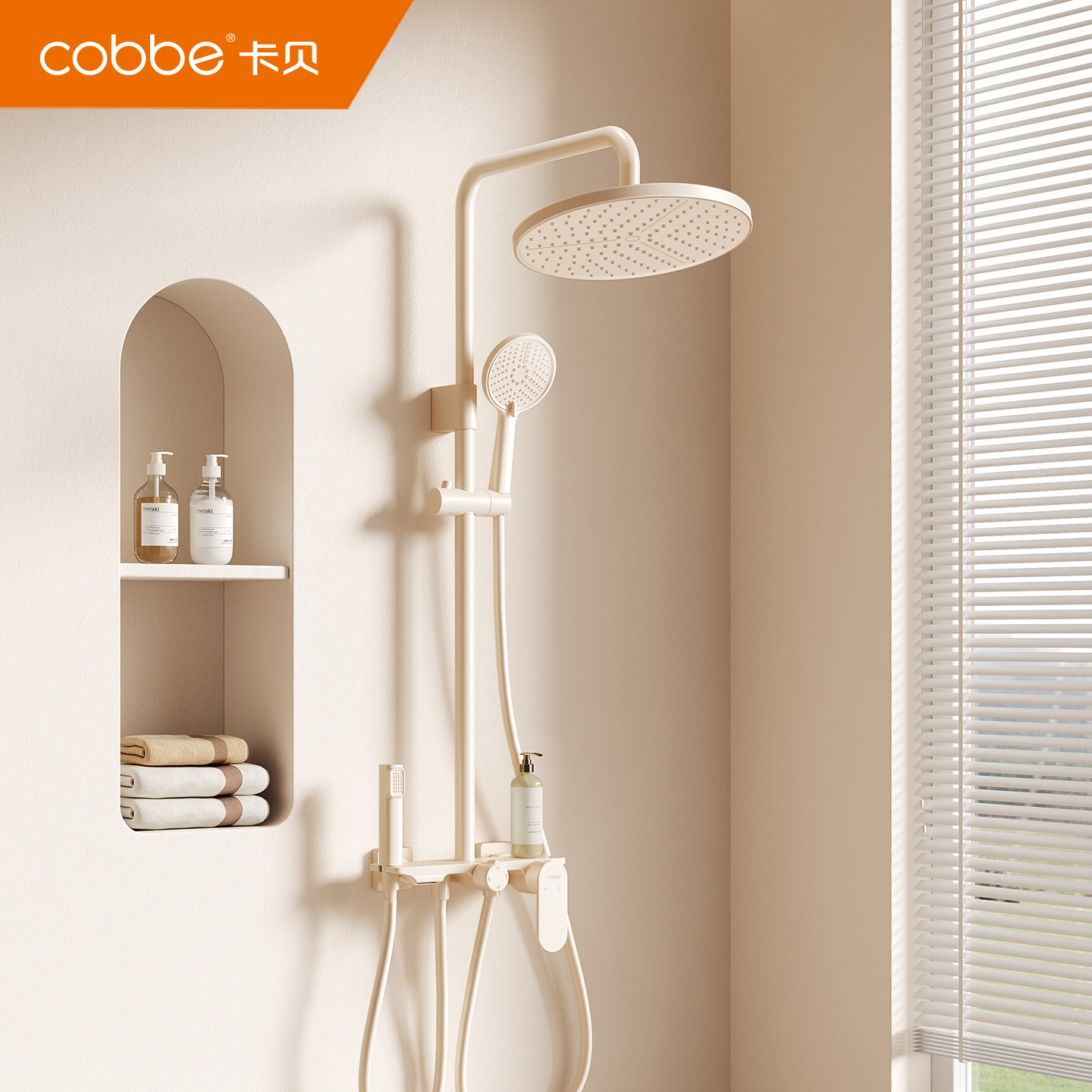 卡贝奶油风白色卫浴淋浴花洒套装全铜浴室增压喷头洗澡淋浴器