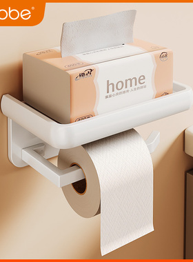 卡贝白色卫生间厕纸盒免打孔厕所纸巾架洗手间卷纸筒架壁挂置物架