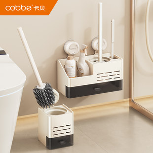 卡贝吸盘马桶刷置物架壁挂免打孔化妆室家用无死角洗厕所专用刷子