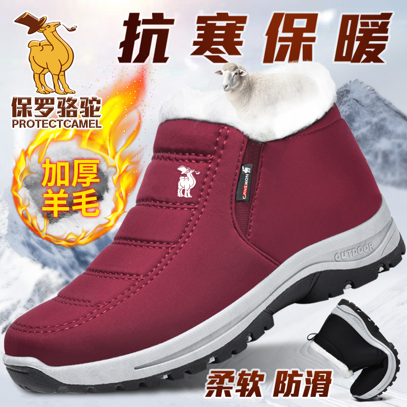 【加入购物车，收藏宝贝】享受优先发货哦！