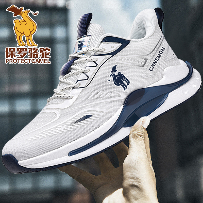 领航骆驼官方正品旗舰店运动鞋