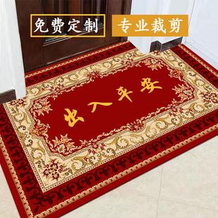出入平安加厚入户门地垫家用红色喜庆地毯进门垫子玄关脚垫防滑垫
