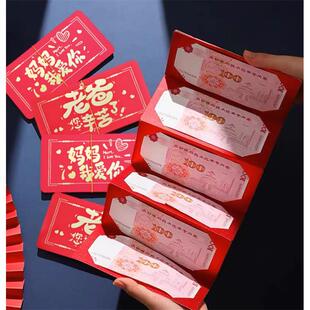 2024龙年大吉爆款折叠式红包10卡位抽拉创意个性烫金6卡位利是封