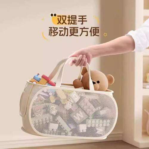 儿童玩具大容量收纳筐
