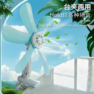 夏天小型小风扇迷你微风扇宿舍学生蚊帐床上家用大风力卧室电风扇