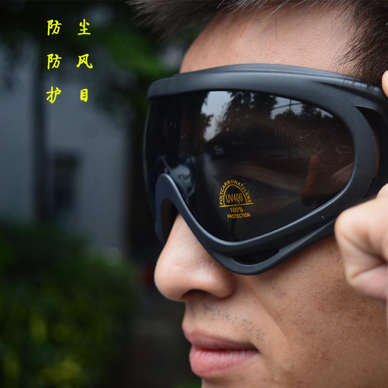 护目镜骑车防风镜防虫眼镜透明夜间水枪摩托车挡灰防灰尘男护眼