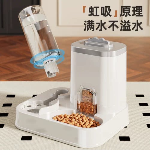宠物好物~自动喂食喝水二合一