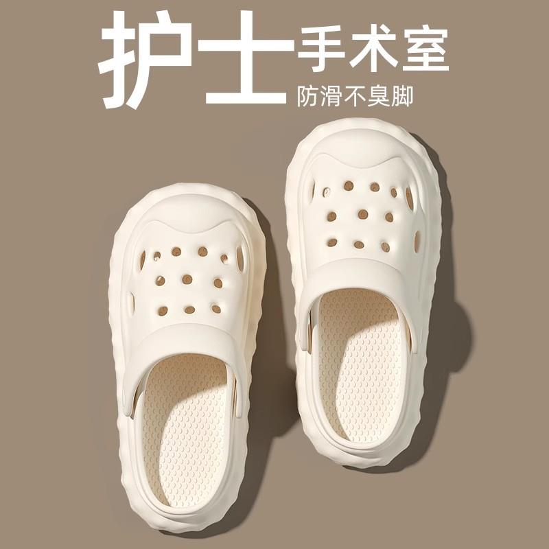 护士洞洞鞋女款2024新款夏季手术室防滑防臭厚底办公室凉拖鞋女士