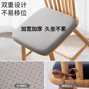 通用 记忆棉柔软坐垫凳子垫办公室凉垫透气冰丝汽车垫学生屁垫四季