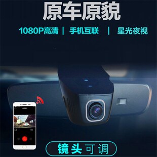 CRV/XRV雅阁歌诗图杰德思域奥德赛凌派缤智行车仪