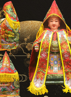妈祖神明衣手工凸绣龙袍菩萨衣神D像披风斗篷 关公神衣神袍神明