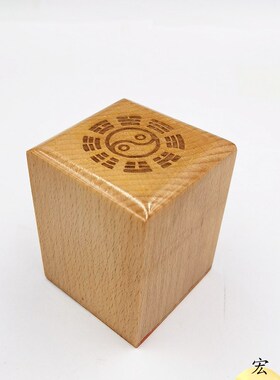 道用品 道经师宝印 道三v宝印章 单面印 道经师三宝印 木质印