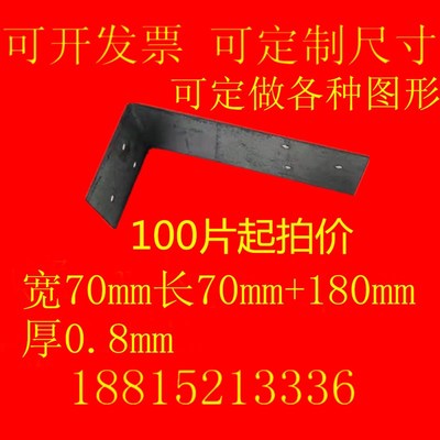 空气砖块加气块砌墙固定连接片泡沫砖多孔砖L型7型角码拉片镀锌板