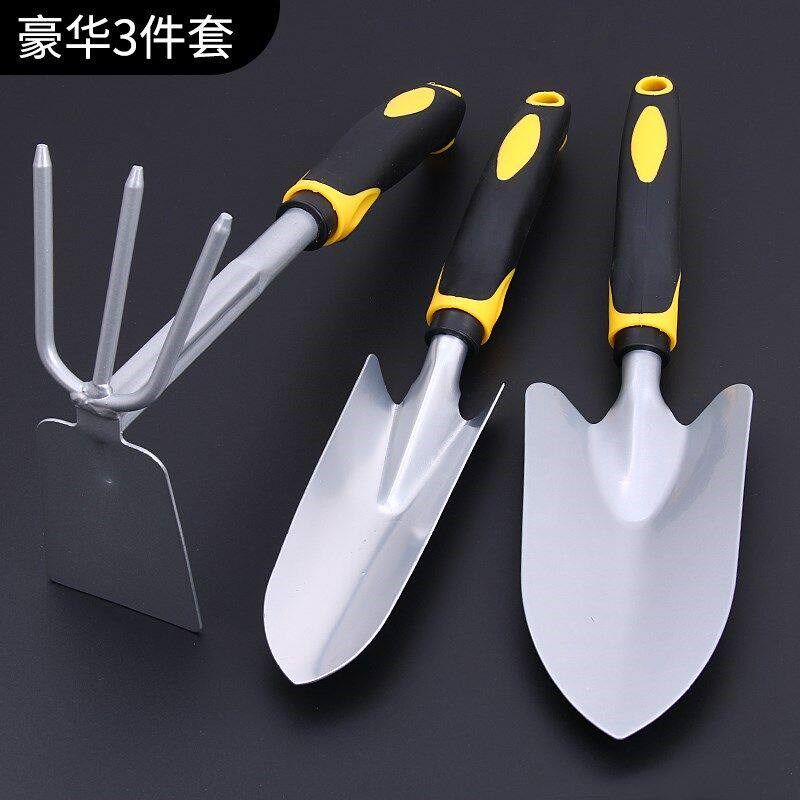 速发。家用花园养花松土种菜小铲子铁铲锄头赶海耙子园艺工具件套