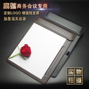 速发皮a4会文议件办磁性便签写字桌垫板商务夹公学生酒店用品